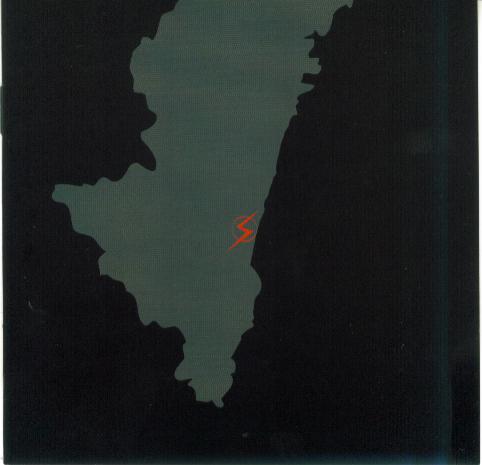 Shishimaru-Fu Jin"cd"